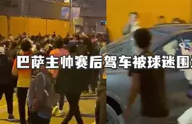 皇马主场大捷，球员赛后激动庆祝胜利，这个功能认为.的简单介绍