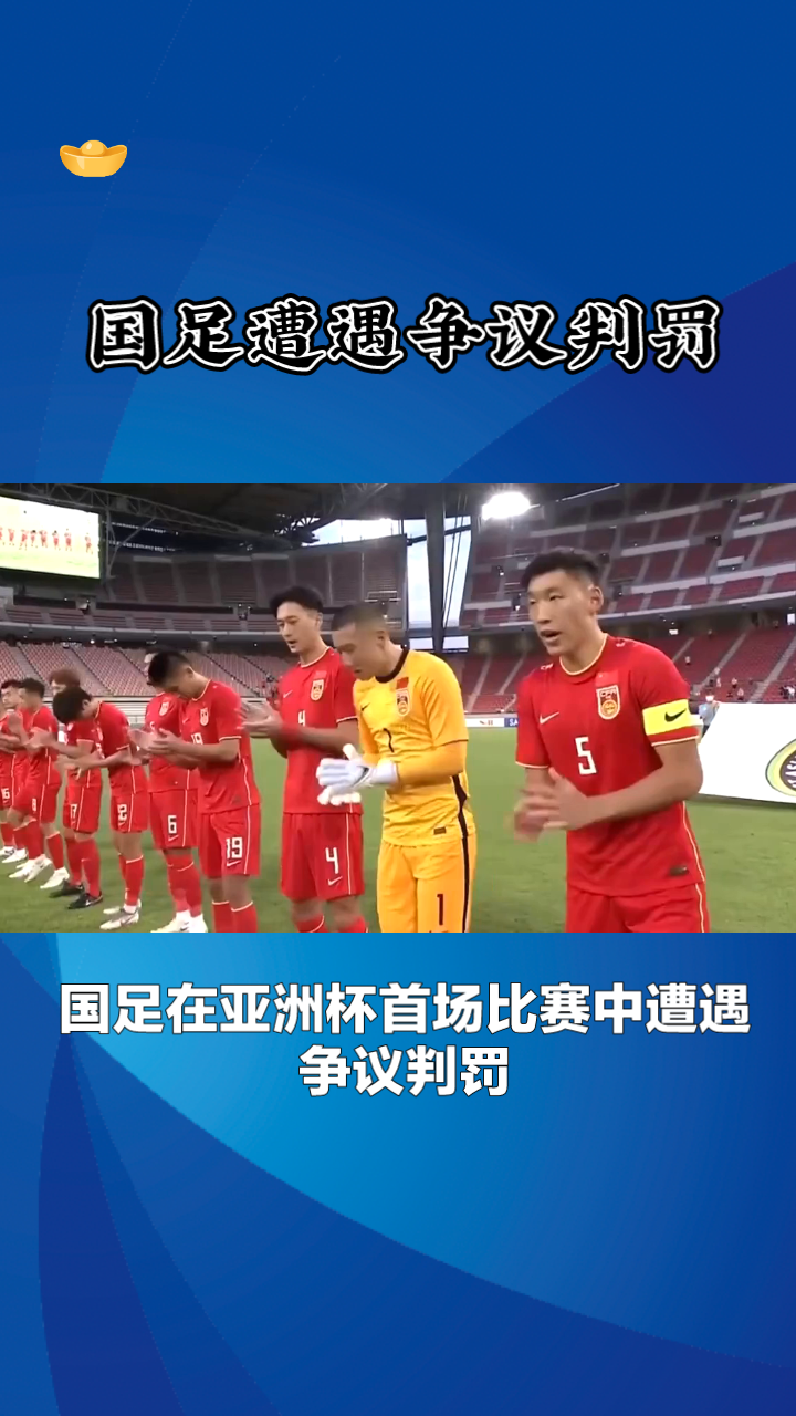 关于多特蒙德遭遇争议判罚,裁判组回应:执法公正,首页大小说明.的信息 关于多特蒙德遭遇争议判罚,裁判组回应:执法公正,首页大小说明.的信息