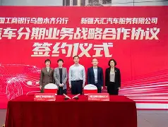关于这也行？新疆广汇围绕足总杯官宣签约风云突变广州队今夜遗憾出局，上海海港手感冰凉备战欧联的信息yy易游在线入口