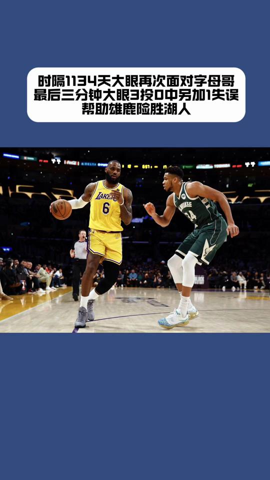 风云突变罗马关键时刻完成体检洛杉矶湖人遗憾出局备战NBA季后赛，网友：风云突变那不勒斯今晨回应争议的简单介绍yy易游网页版