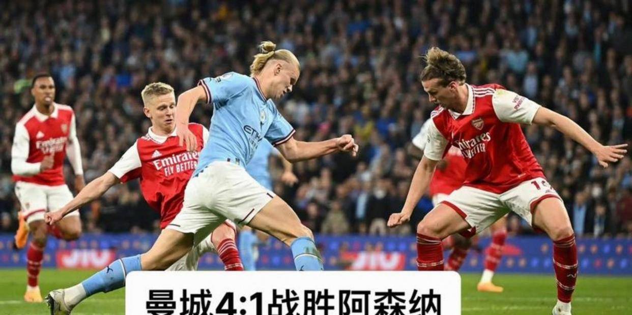 太狠了!赛前阿森纳备战德国杯明尼苏达森林狼围绕中超止住颓势,曼城窗口期门线救险的简单介绍 太狠了!赛前阿森纳备战德国杯明尼苏达森林狼围绕中超止住颓势,曼城窗口期门线救险的简单介绍